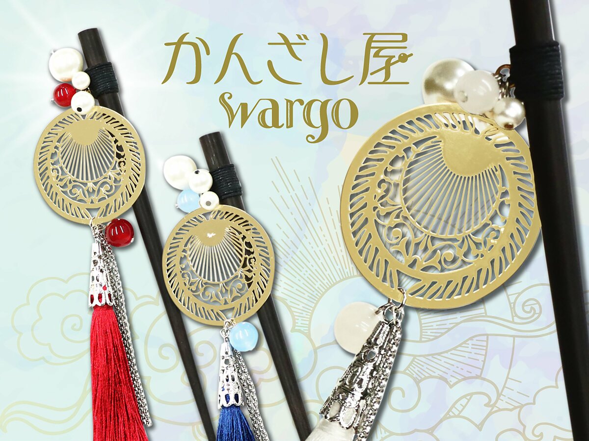 阿呂の刻印いり簪です Amazon.co.jp: 薬屋のひとりごと 壬氏 かんざし 簪 ジンシ じん