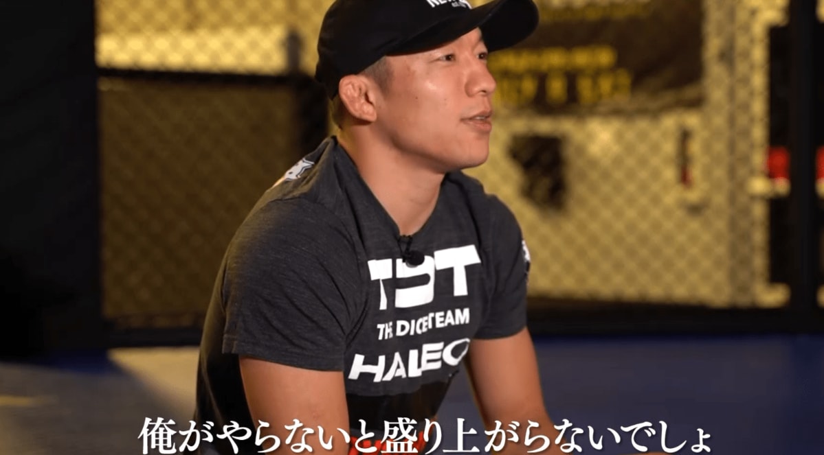 堀口恭司、RIZIN.26でリベンジ誓う「僕の方が引き出しがある」米での
