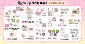 人気キャラクター・ぽっちゃり猫「もちにゃみ」、待望の初ポップアップストアが10月に渋谷で開催決定！