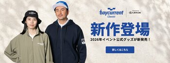 PGA Tour『Baycurrent Classic Presented by LEXUS 2026』オフィシャルグッズを販売開始！