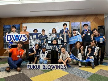 【福井県福井市】行政×地元スポーツチームで関係人口創出！ 地元スポーツチーム応援コミュニティ「FUKUIスポーツユースアンバサダー」を募集中！