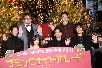 吉沢亮らトナカイとともにレッドカーペットに登場！渡邊圭祐「おしっこが気になる」