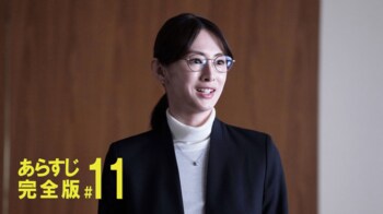 それぞれの道を歩み始めた柊木（北川景子）の教え子たち！その先にあるものは＜『女神の教室』最終話完全版＞