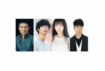 清原翔、岡崎紗絵、木下ほうか、藤井隆の出演が決定！『アライブ がん専門医のカルテ』