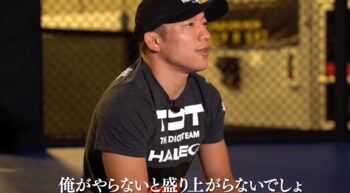 堀口恭司、RIZIN.26でリベンジ誓う「僕の方が引き出しがある」米でのリハビリ映像に朝倉海は…