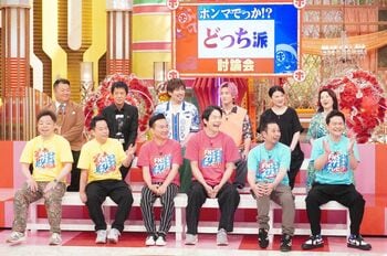 焼き肉をよく焼く派は傲慢！？千鳥＆ダイアン＆かまいたちがホンマでっかメンバーと大激論！