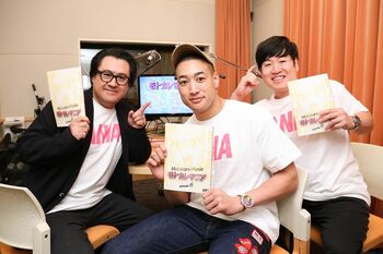 男心丸出し！？のハラミ会が副音声に登場『モトカレマニア』第二章開幕！