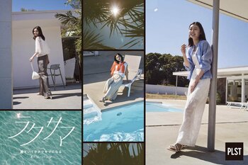 “着ていてラクでサマになる”が新基準。プラステが進化系イージーパンツ「ラクサマパンツ」を提案