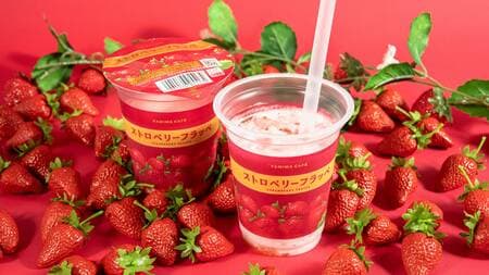 ファミマから圧倒的な果肉感の「ストロベリーフラッペ」が7月7日に登場！つぶつぶ食感も楽しめるごほうび感たっぷりな味わい