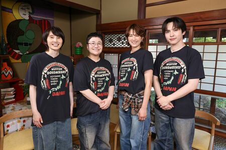 吉田仁人 M!LKのメンバーに方言の抜き打ちテストを希望「十数年、言い続けているけど意味を聞いてこない」吉瀬美智子はロケの過酷さに驚き！