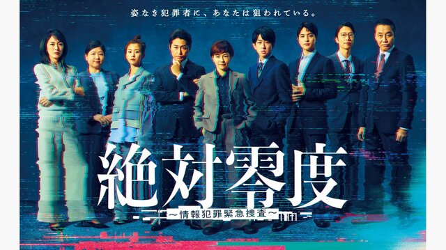 SMOKING GUN～決定的証拠～ - フジテレビ
