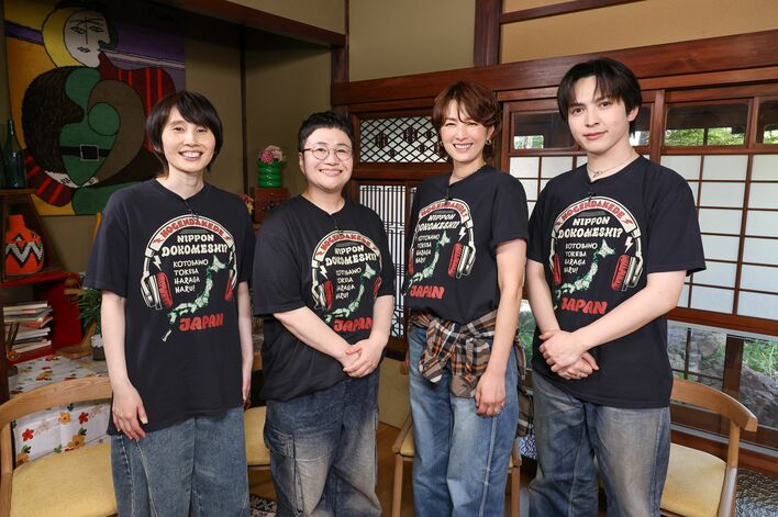 吉田仁人 M!LKのメンバーに方言の抜き打ちテストを希望「十数年、言い続けているけど意味を聞いてこない」吉瀬美智子はロケの過酷さに驚き！