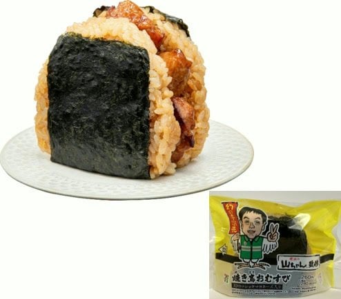 世界の山ちゃん×セブンが初コラボ！「幻のコショウ」やみつき