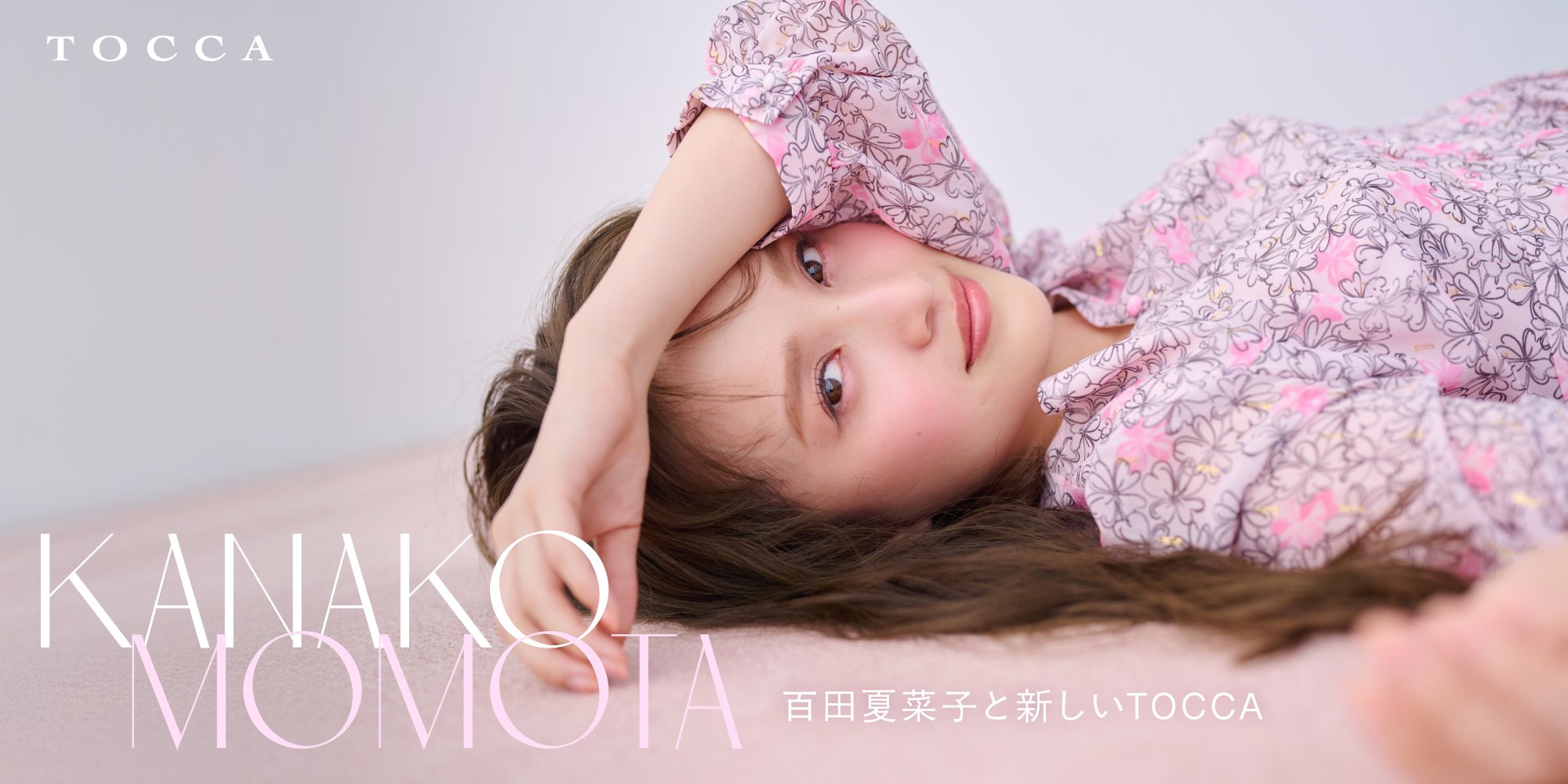 百田夏菜子　パーカー ももいろクローバーZ パーカー 百田夏菜子 新品 ももクロ