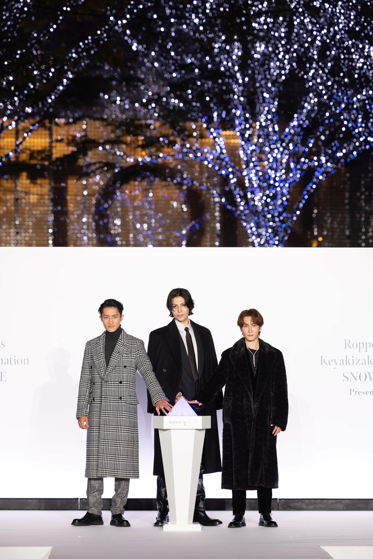 Snow Man 岩本照&渡辺翔太&ラウールが六本木けやき坂通り約93万灯のイルミを一斉点灯!クールなスーツ姿でランウェイ&トーク「クリスマス ...