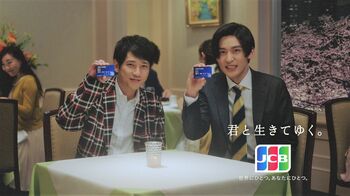 二宮和也とCM初共演の目黒蓮「二宮さんのようなお兄さんがいたら、こんなに幸せなことはない」