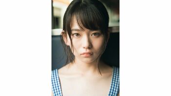 山田杏奈 綿矢りさ原作映画に主演！自身の役柄を「嫌いですが、愛さずにはいられない」