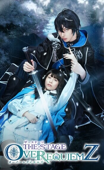 オトメイト作品『OVER REQUIEMZ』待望の舞台化決定！丸山龍星、平賀勇成、宮城紘大、馬場良馬ら出演舞台「OVER REQUIEMZ -悪魔憑きの王子編-」