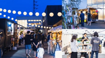 【7/4(土)開催】異業種の老舗が滋賀の暮らしをリデザイン。高島発の夏夜マルシェ「GARDEN MARKET」で、世界的製本機メーカー・ホリゾンのアウトドアブランドと、地元の若手クリエイター達が共創