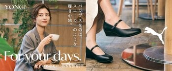初体験のスッと足が入る新感覚に宇賀なつみさんも感動！仕事もプライベートも頼れる一足 PUMA「YONGI」「PROWL」新作シリーズ宇賀なつみさん起用 新ビジュアル