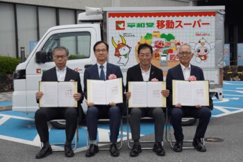 【平和堂】滋賀県彦根市での買い物支援（移動販売）を開始