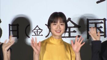 両親が無断で「ヤッホー！」門脇麦も苦笑いする撮影現場