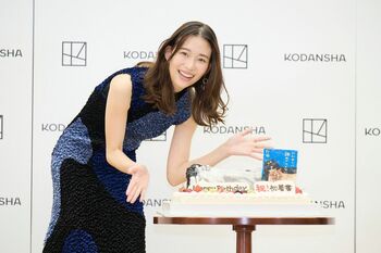森川葵 29歳をサプライズケーキで祝福！人気俳優が駆けつけた昨年を回顧し「本当に幸せな誕生日でした」