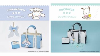 サマンサベガからサンリオキャラクター「シナモロール」と「ポチャッコ」のコラボコレクションが登場(ハート)