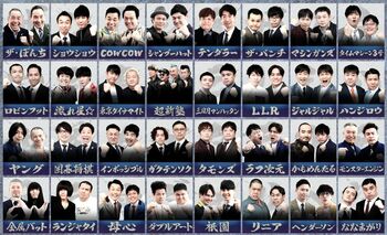 『THE SECOND～漫才トーナメント～』「開幕戦ノックアウトステージ32→16」の詳細が明らかに！