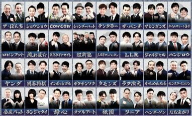 THE SECOND～漫才トーナメント～』「開幕戦ノックアウトステージ32→16