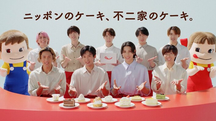 Snow Manが全員でケーキを作り上げる！わちゃわちゃ楽しい新CM「メンバーの中で誰になりたい？」笑顔あふれるメイキング動画も公開