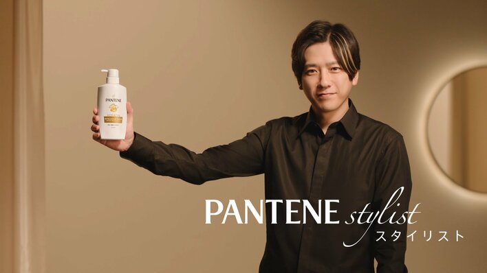 二宮和也カリスマスタイリスト役で髪にゴールドメッシュ！洗髪シーン