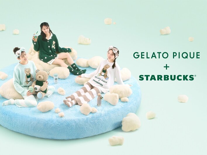 L*a様 スタバジェラピケコラボ　パウダーベア刺繍ボーダーロングパンツ ソフトピ gelato pique パウダーベア刺繍ボーダーロングパンツ モカ