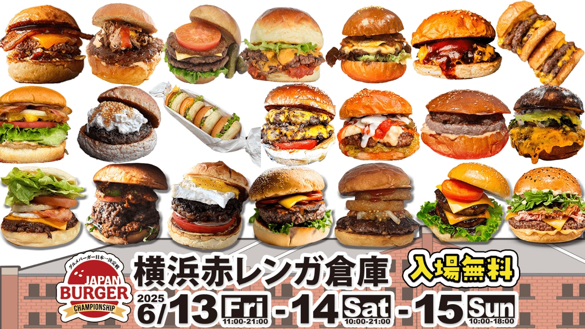 スノーマン☆ハンバーガー　S スノーマン☆ハンバーガー S