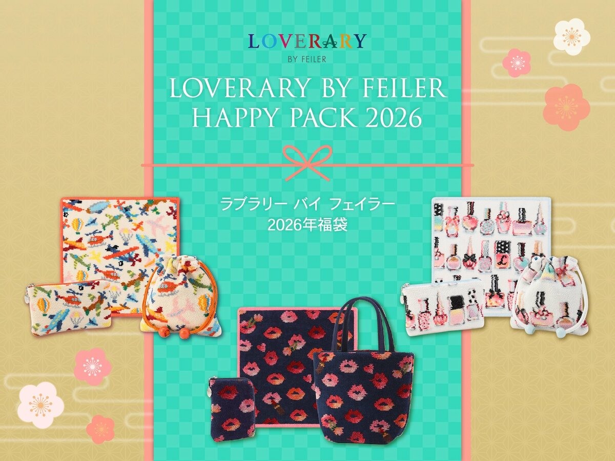 12月1日(月)正午ご予約スタート！限定品 LOVERARY BY FEILER HAPPY