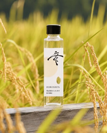 コシヒカリから日本酒チャレンジ。純米大吟醸、玄米醸造につづき、食べるままの白米から「飯米醸造」を発売。