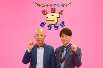 一世をふうびした“あの人”にまさかのあの質問！？  木村一八、我集院達也らが登場