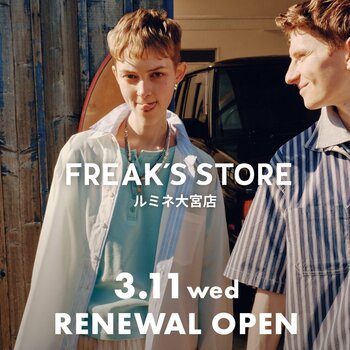 FREAK'S STOREルミネ大宮が3月11日(水)にリニューアルオープン！オープンを記念したノベルティやPOPUPを開催。
