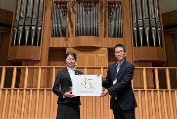 府中の森芸術劇場×総合学院テクノスカレッジ 開館35周年記念ロゴを学生がデザイン