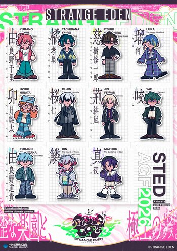『STRANGE EDEN』より、カートゥーン調のポップでキュートな新規描き起こし新作グッズが「AGF2026」で登場！中外鉱業ブース[Y-23]にて先行販売決定！