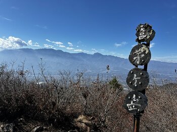 【山梨・韮崎】日本二百名山・紅葉の茅ヶ岳へ！富士山の絶景と地図読み体験を楽しむオリジナル登山ツアー