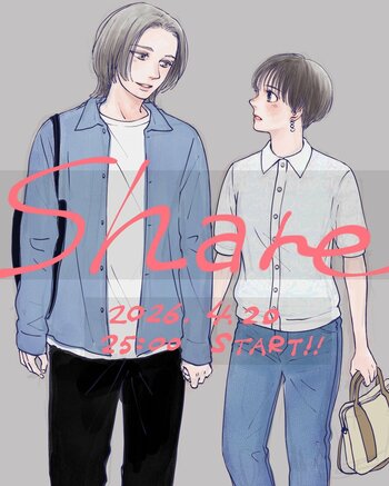 W主演の秋田汐梨＆池田匡志、主題歌を担当するthe Indigoよりコメント＆原作者・三つ葉優雨による描きおろしイラストが到着『share』
