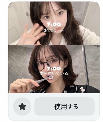 【動画美容加工の利用量が前年比38％増】Meituが動画美容加工をアップデート！