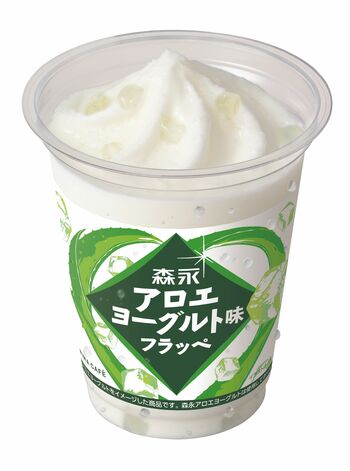 【ファミマ】新フラッペ『森永アロエヨーグルト』 ぷるぷる葉肉×爽やかな味わいが夏にぴったり！