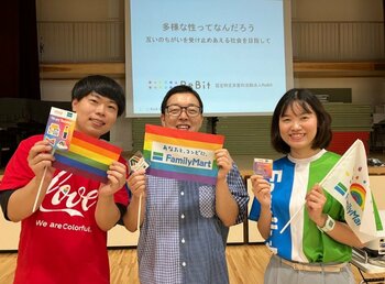 コカ・コーラ ボトラーズジャパン、ファミリーマート、ReBitの３団体協働で、LGBTQ理解促進のための中学校出前授業を実施