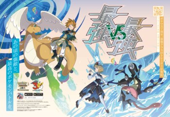 『ポケモンマスターズEX』7周年記念！JR池袋駅北口＆埼京・りんかい線ADトレインジャック