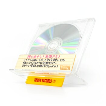 【タワレコ史上初】“手書きPOP文化”を自宅で再現する「タワレコポップ CDスタンド」4月24日（金）発売