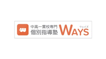 中高一貫校専門 個別指導塾「WAYS」が、吉祥寺マルイに開校