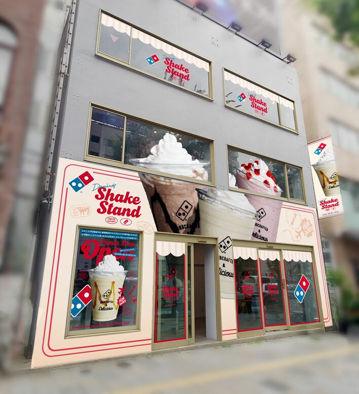巨大シェイク”が表参道に期間限定で登場！甘酸っぱいカシスなど夏限定