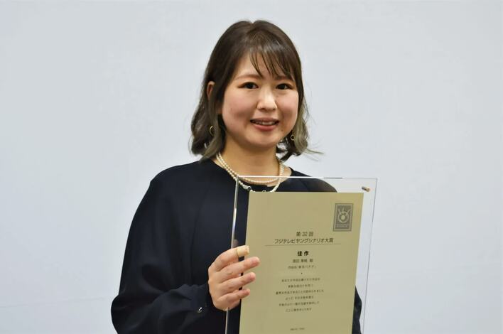 貴重】野木亜紀子 フジテレビヤングシナリオ大賞受賞作・インタビュー